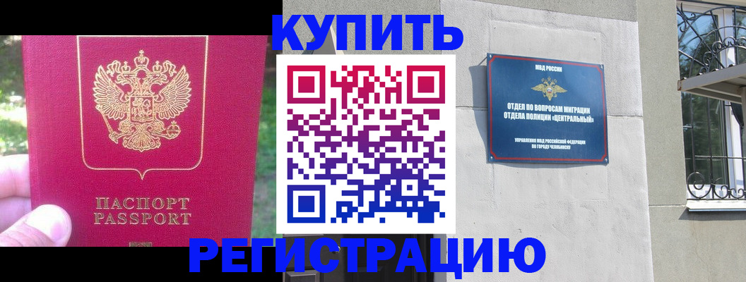 где прописаться в Карпинске