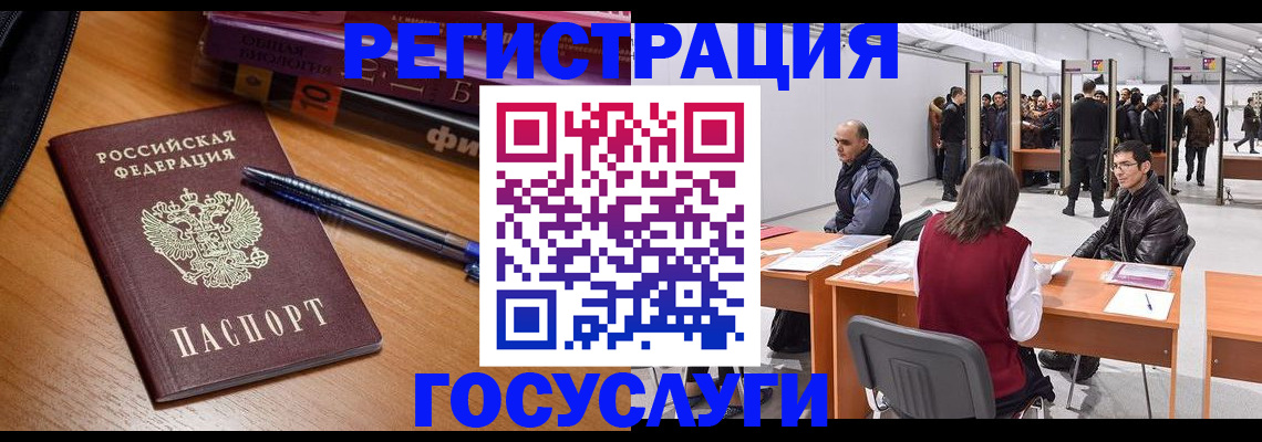 прописка иностранных граждан в Карпинске