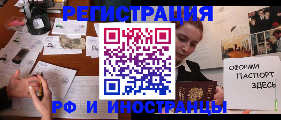 регистрация для школы в Карпинске