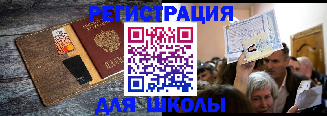 временная регистрация адрес в Карпинске